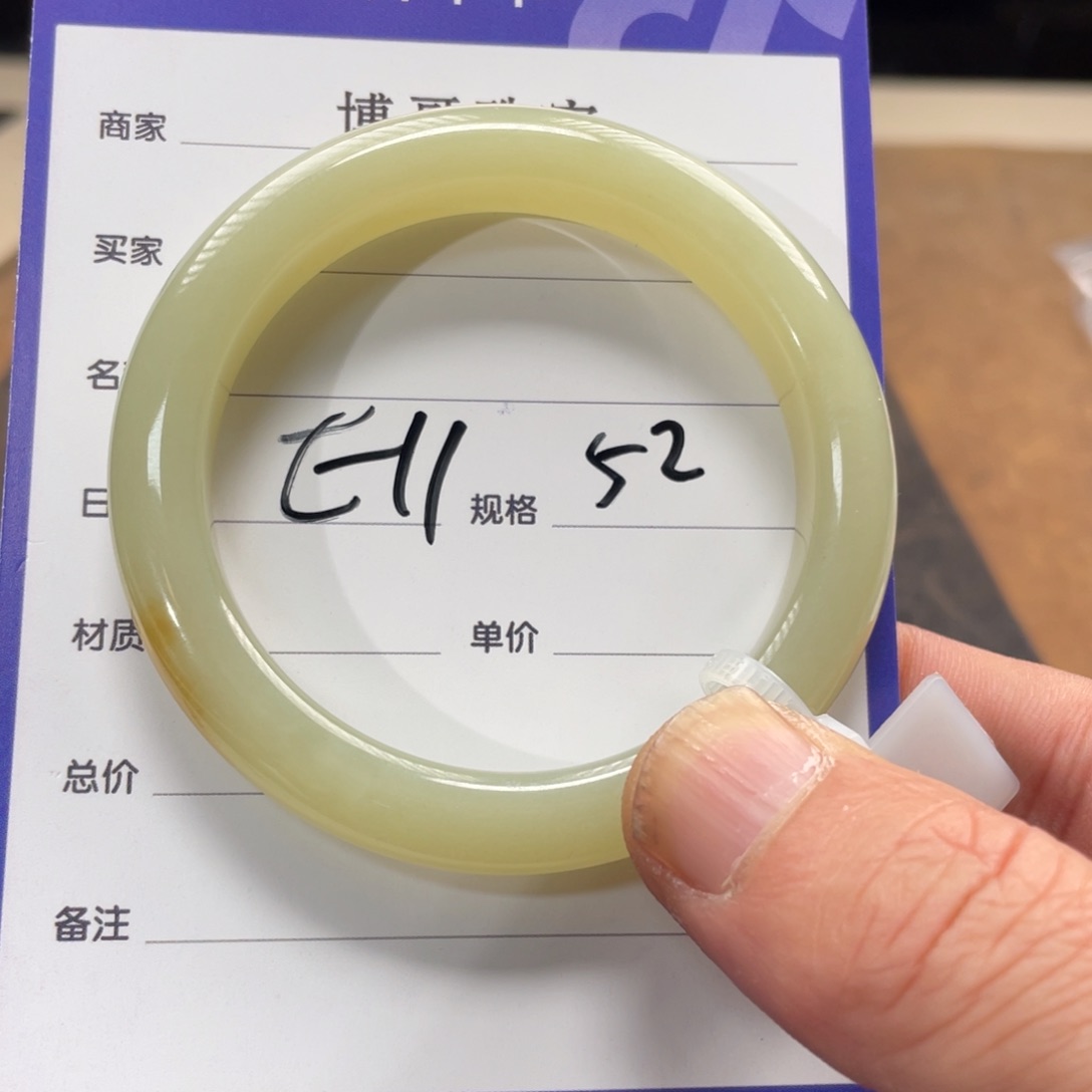 和田玉手镯未镶嵌