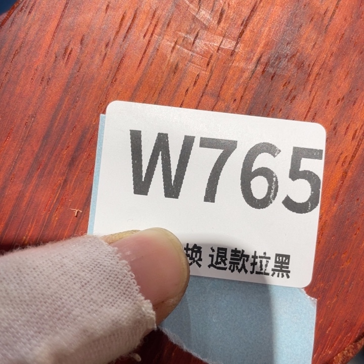 风***我瓷片二表姐直播火爆热卖
