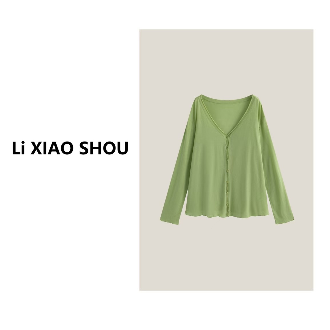 【李小瘦大码女装】显瘦薄款百搭时尚休闲长袖设计气质开衫女1215D