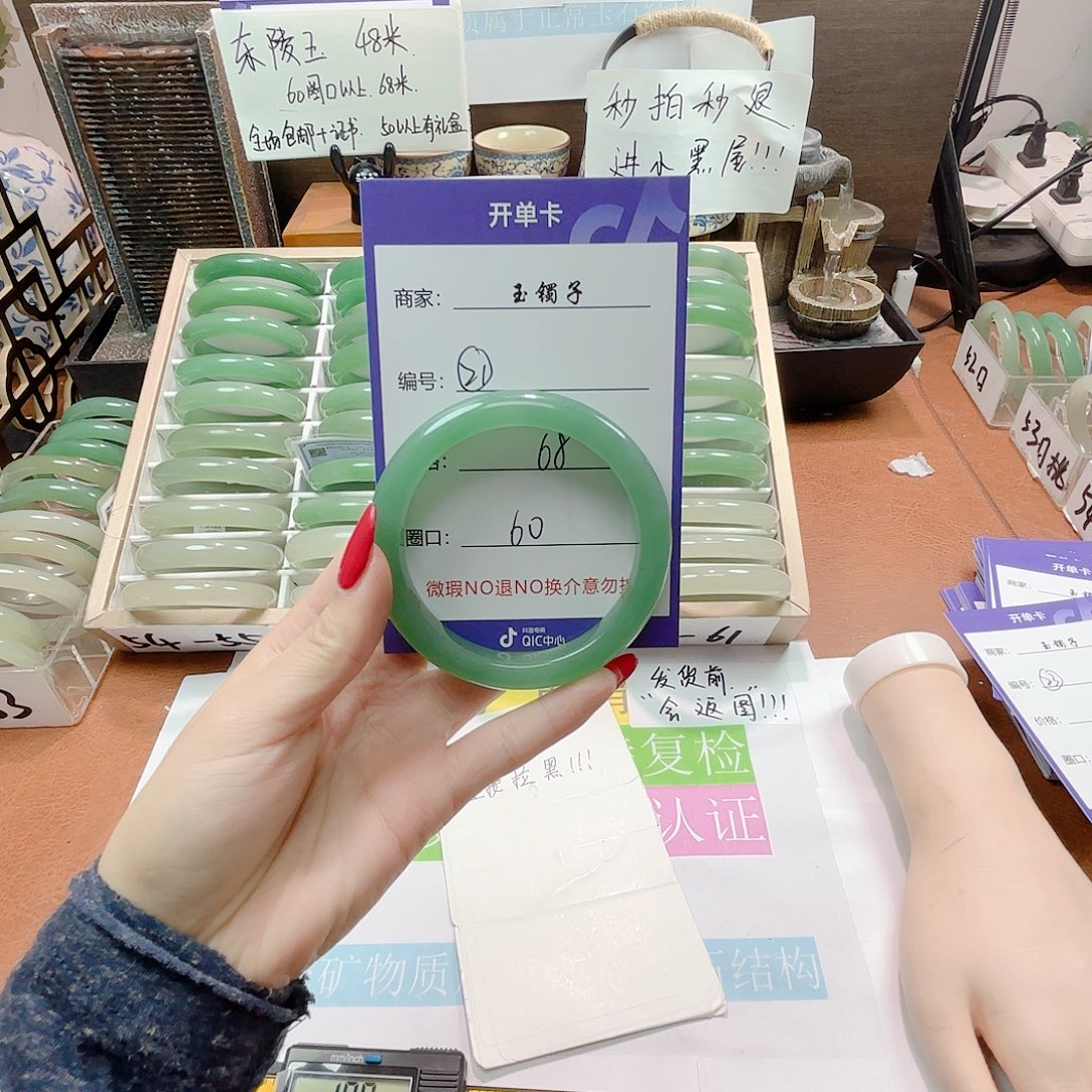 未镶嵌手镯石英质玉21
