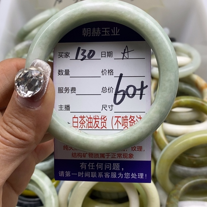 蛇纹石玉手镯2未镶嵌