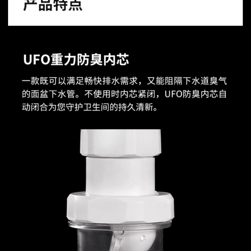 SQ-1台盆下水墙排2用洗手盆