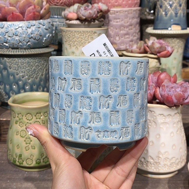 七里烧花盆3-10-368口径8