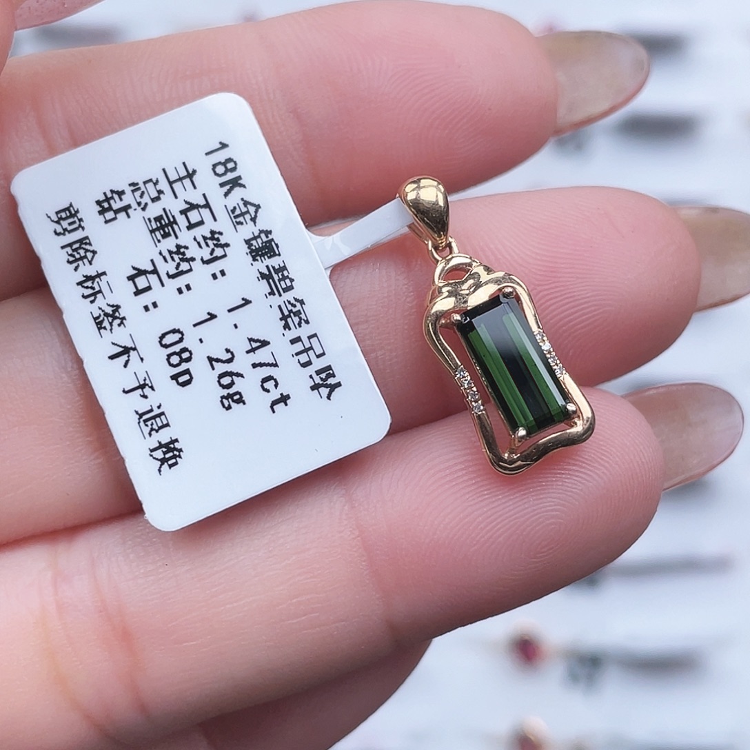 18K金镶嵌碧玺吊坠(不含链)