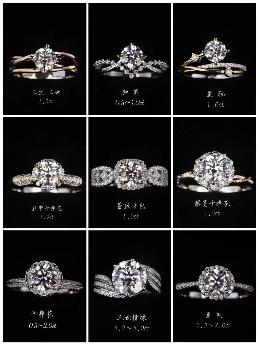 【37°2】 101-130直播间私人定制钻戒