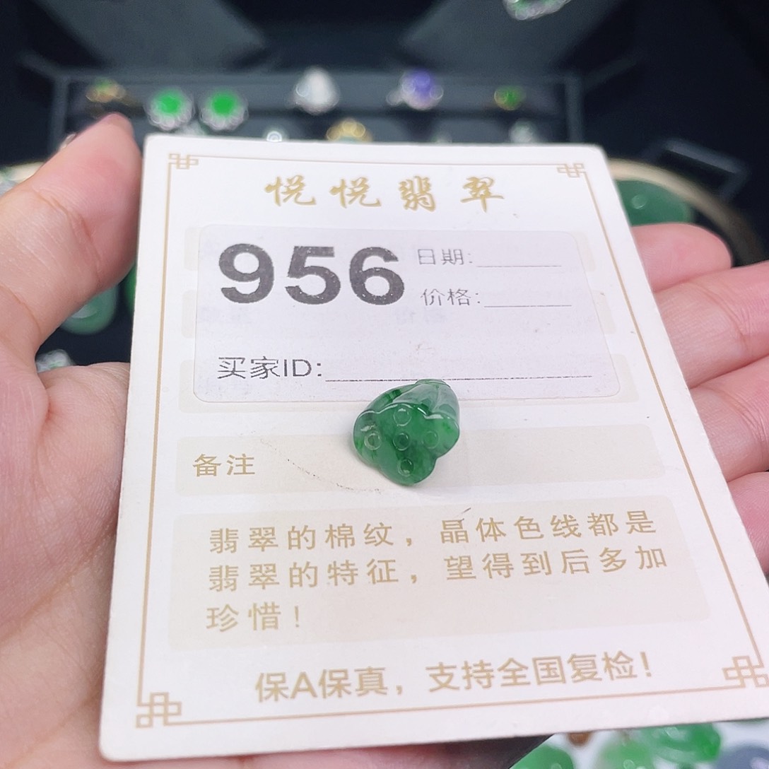 【闪购商品】翡翠挂件未镶嵌裸石