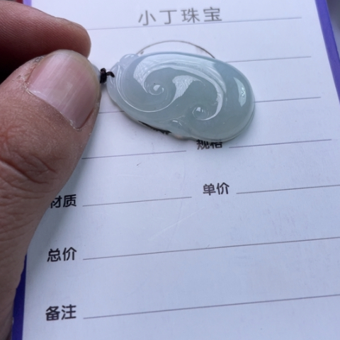 翡翠挂件未镶嵌挂件