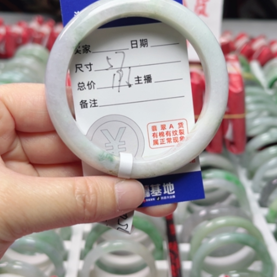 【闪购商品】翡翠未镶嵌手镯翡翠A货