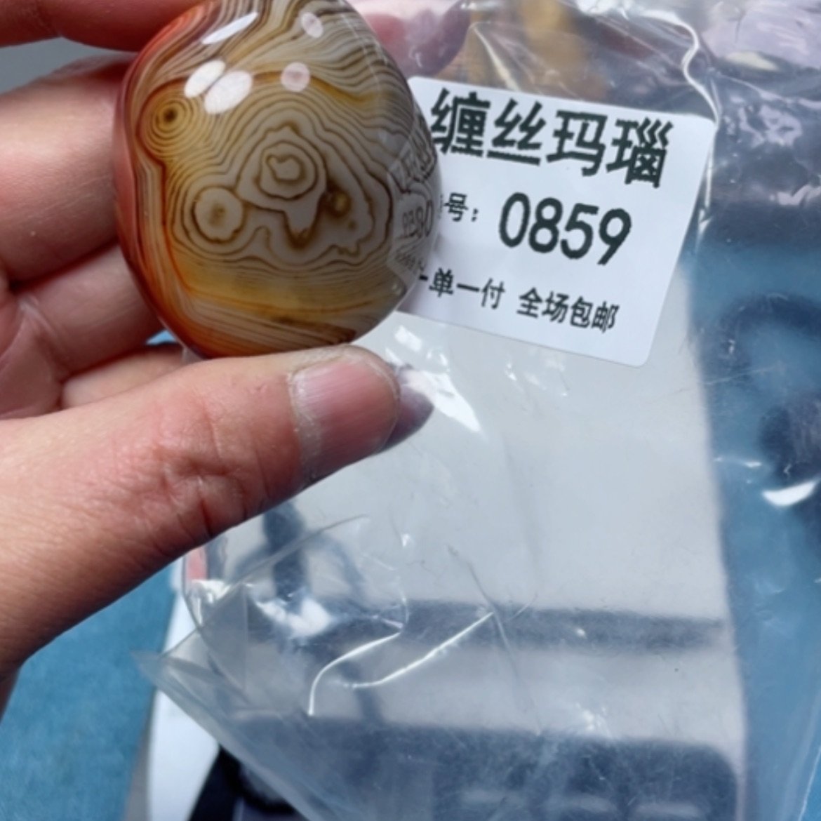 【闪购商品】玛瑙/玉髓颈饰未镶嵌