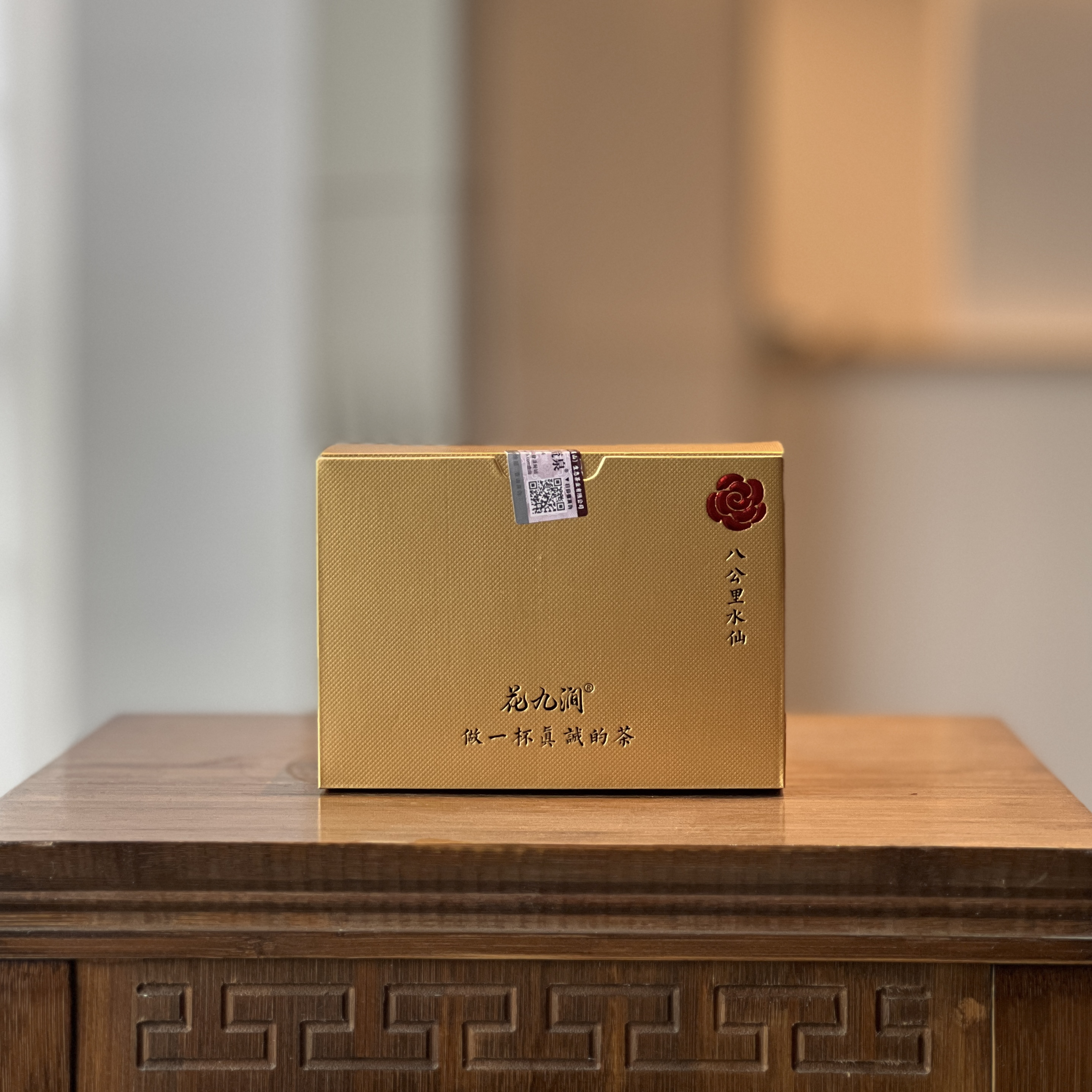 花九涧.八公里水仙中轻火.6泡.老树木质兰香水仙