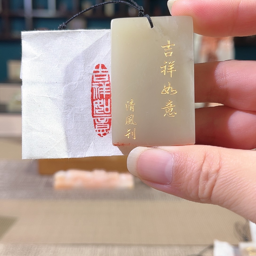 昌化石印石章印石1111111