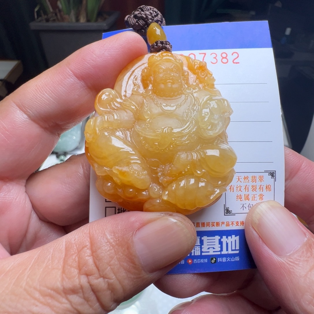 颈饰未镶嵌翡翠缅甸翡翠