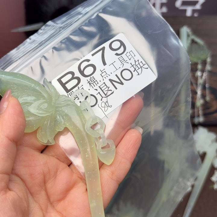 蛇纹石玉发饰合金苦****8