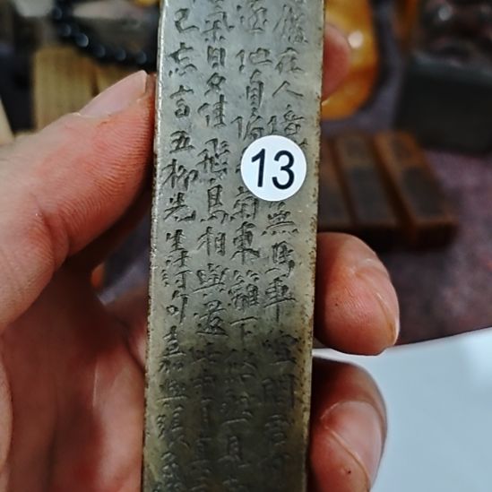 乒***乓一物一拍包邮到家