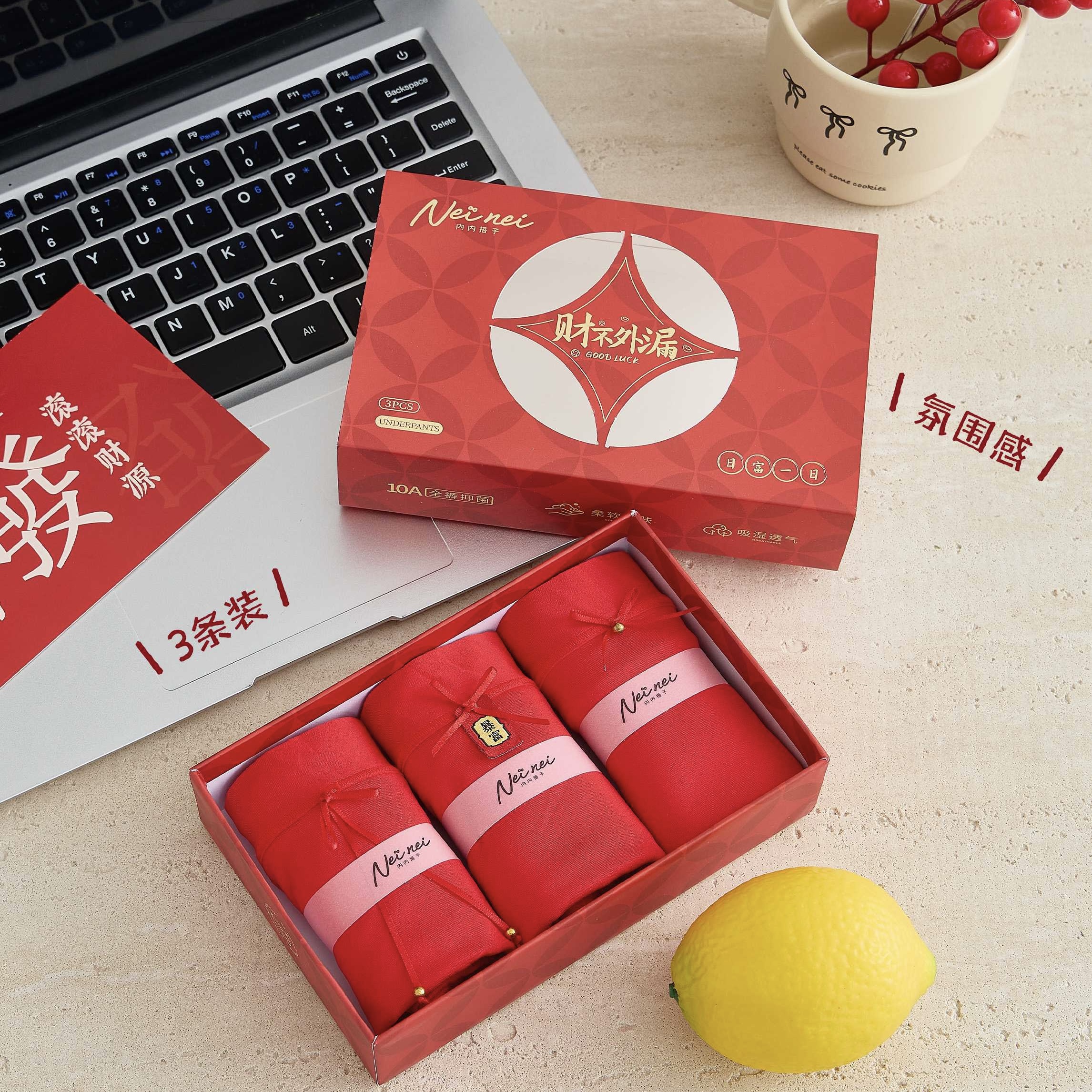 【鸿运内裤】本命年结婚红色女士内裤亲肤透气喜庆92222