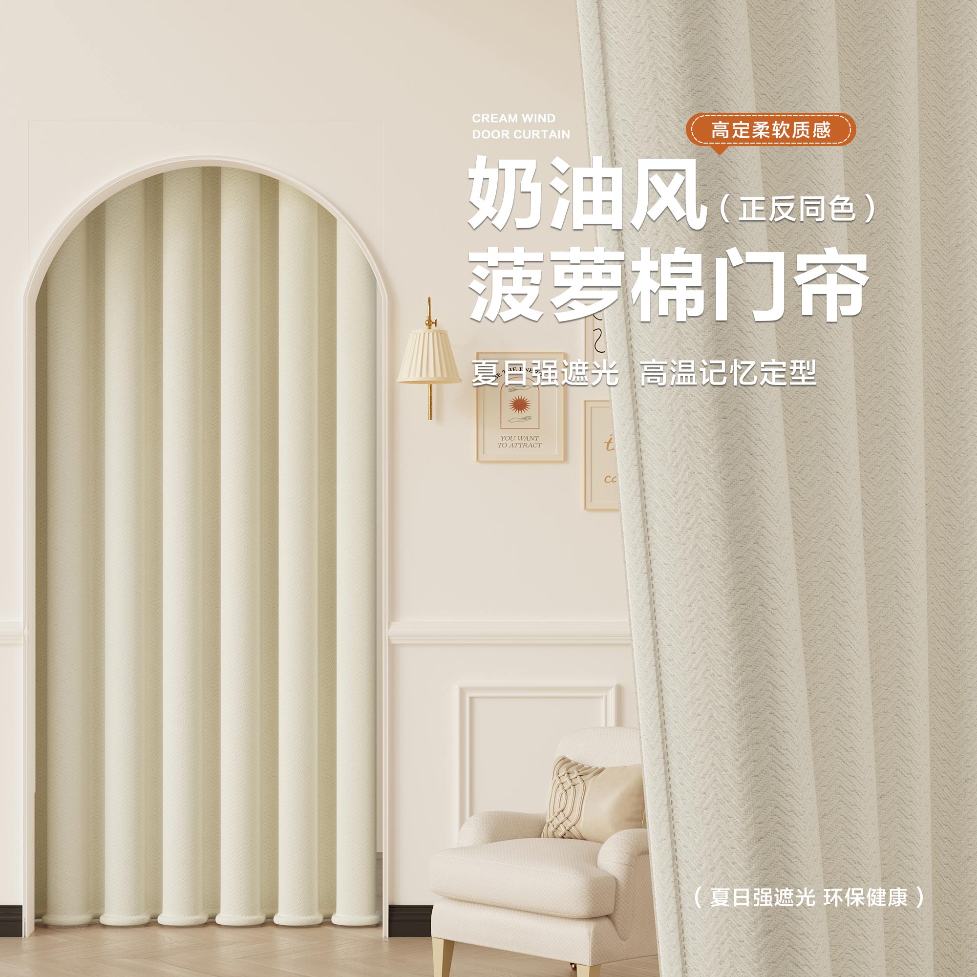 新款门帘空调挡风隔热挂帘卧室过道隔断帘布艺窗帘免打孔遮挡帘子