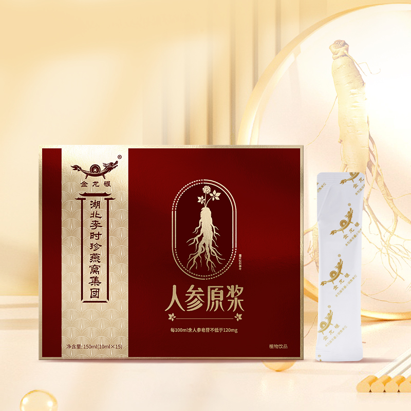 长白山人参西洋参原浆口服液浓缩营养精华原液送礼送长辈礼盒装