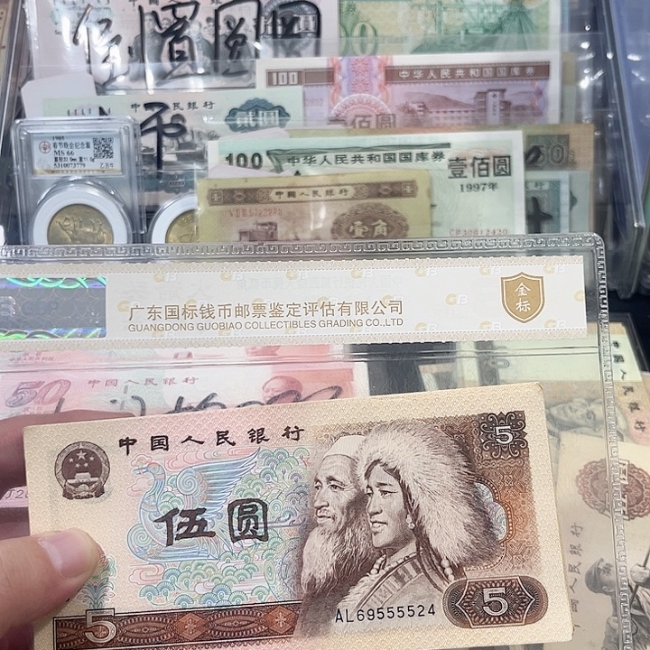 肥***猫805流通品相中间狮14张