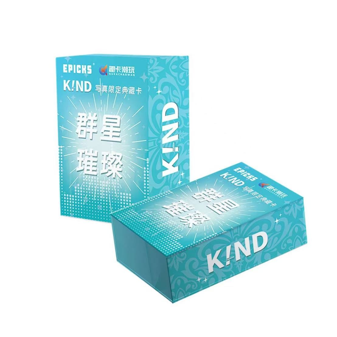 【猪蹄】【许愿】群星璀璨king写真收藏卡牌盲盒(代拆）