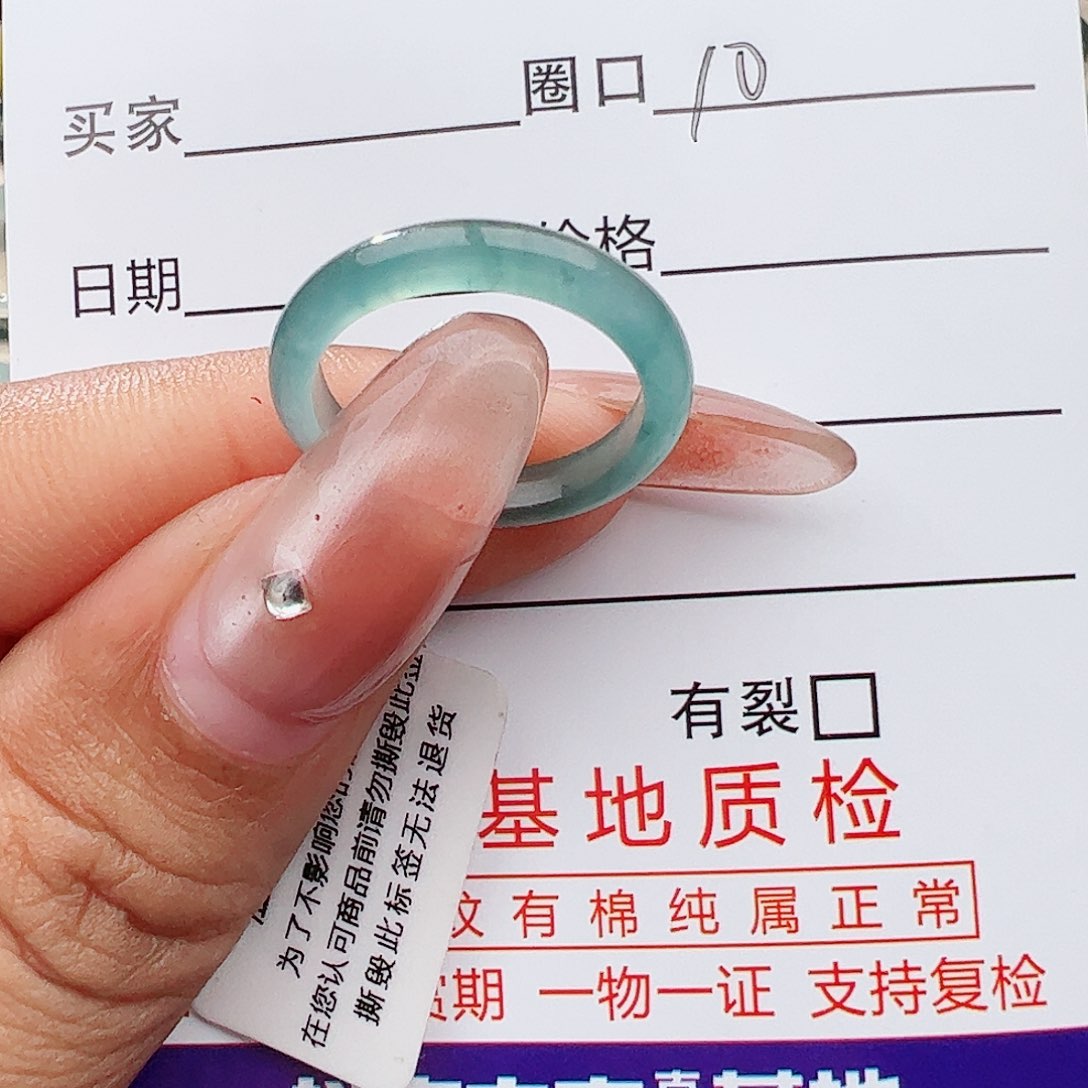 未镶嵌戒指翡翠小*悔翡翠戒指