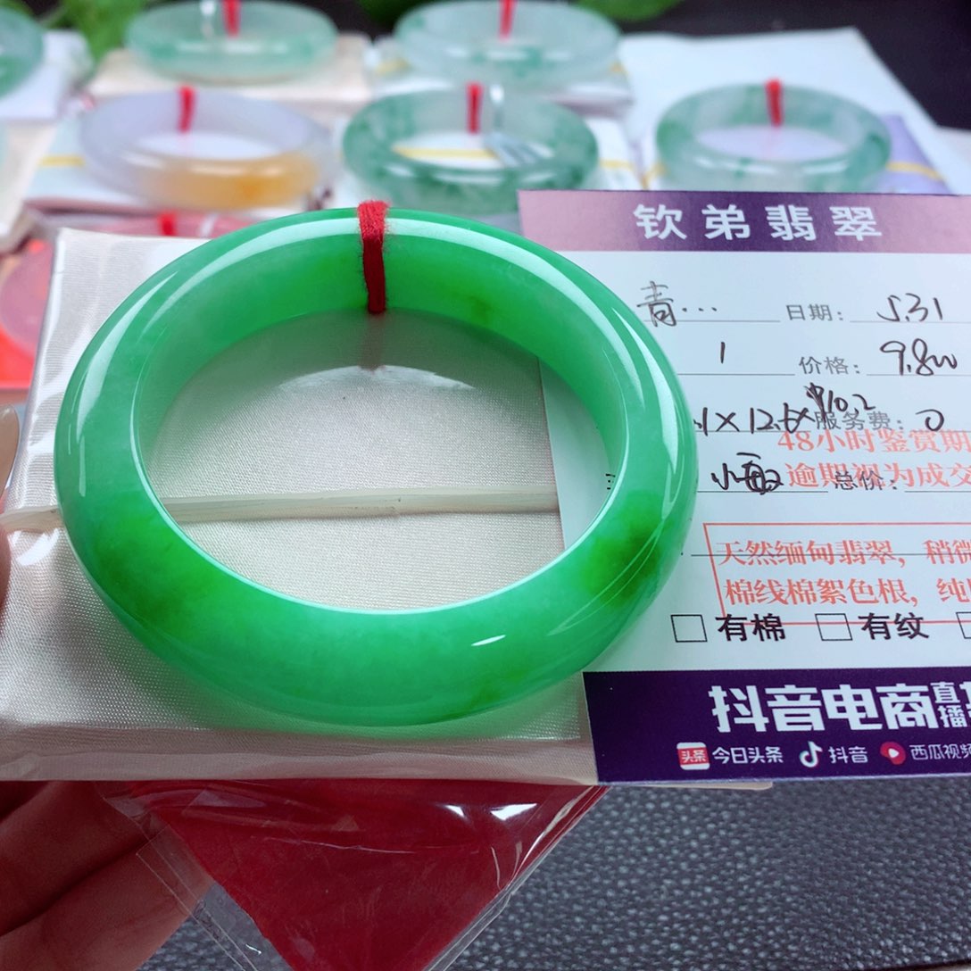 翡翠手镯未镶嵌青***牛分单 敏