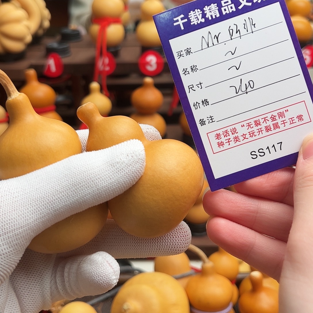 M***）老皮葫芦一物一拍小蔡