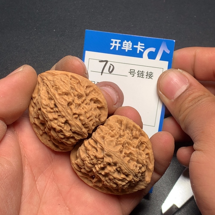 文玩核桃把件38南疆70