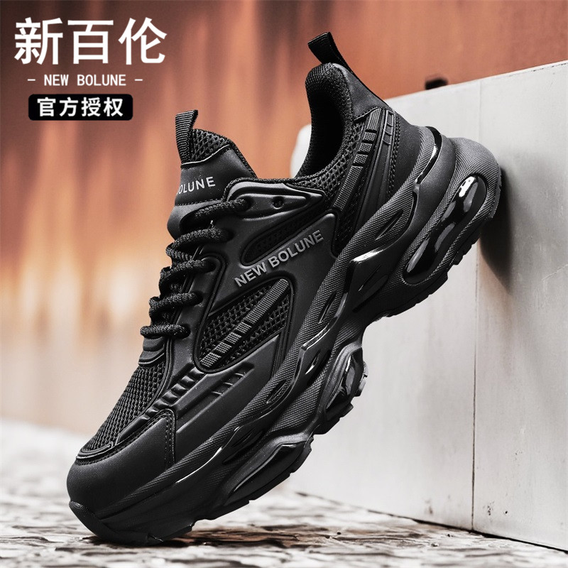 NEW BOLUNE/新百伦男鞋夏季透气增高老爹鞋黑武士休闲跑步运动鞋