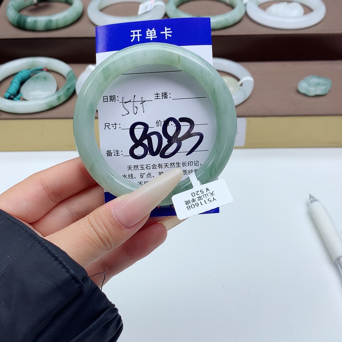 石英质玉手镯未镶嵌晓*运