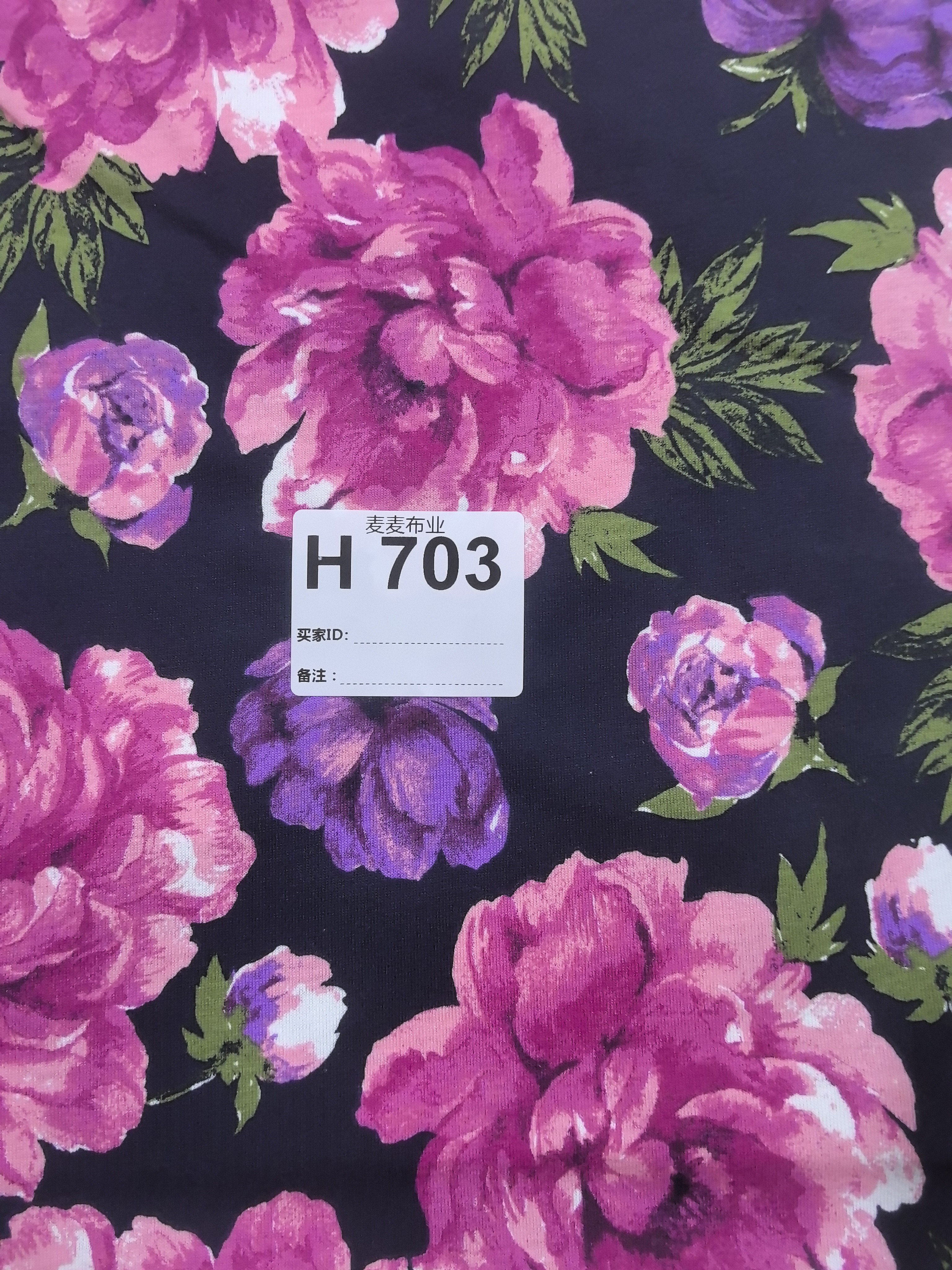 布料703多拍连裁