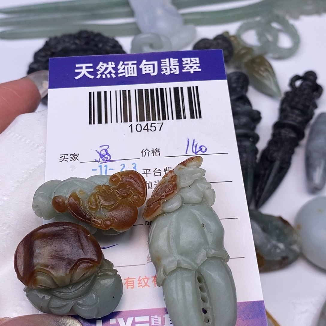 盈***敏定制翡翠未镶嵌翡翠