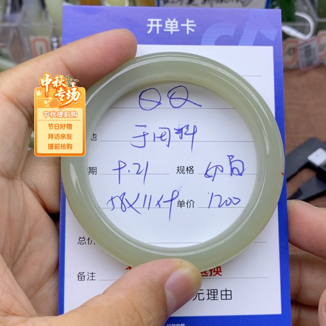 未镶嵌手镯和田玉Q****^