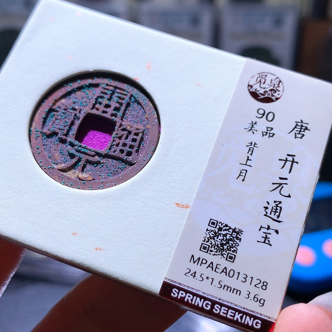 铜149 发财发财发财发财