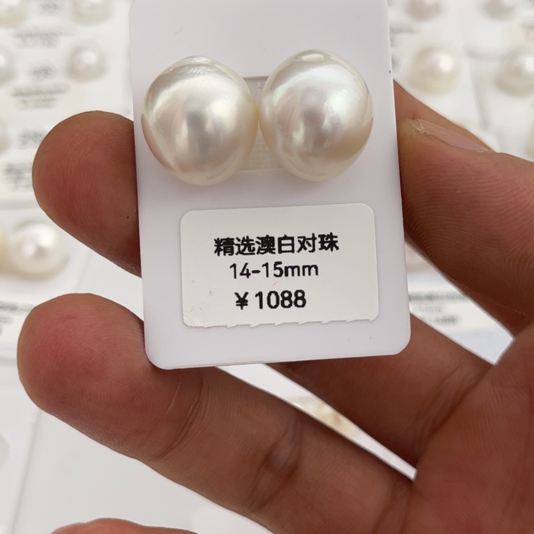 未镶嵌裸珠海水珍珠灿***调