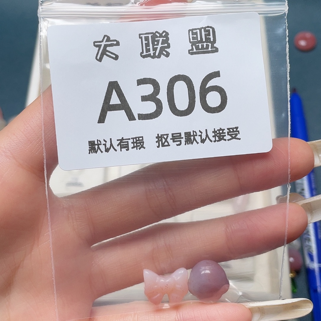 t***i玛瑙/玉髓未镶嵌颈饰