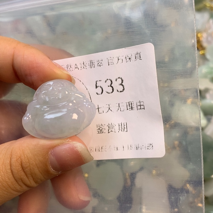 翡翠未镶嵌吊坠(不含链)