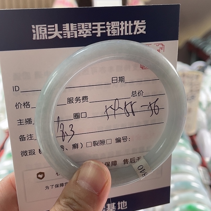 翡翠手镯未镶嵌11111111111