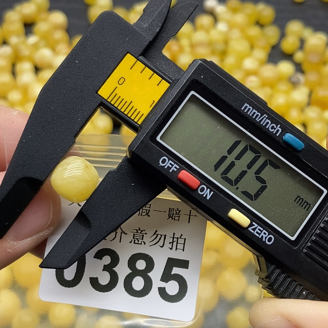 蜜蜡未镶嵌珠宝奇石0385