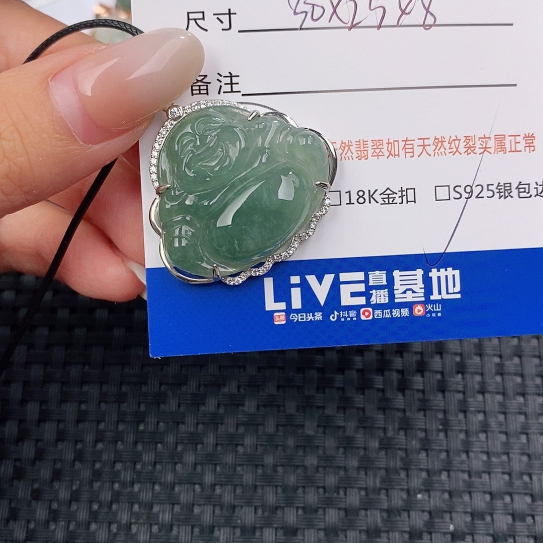 颈饰银S925镶嵌翡翠吊坠