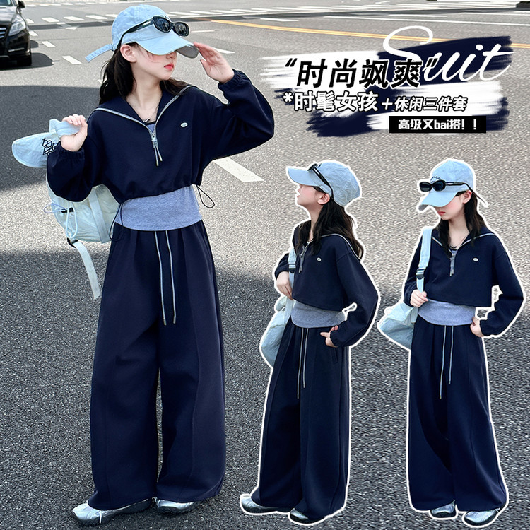甜野家【小蓝酷女孩】女童翻领外套打底衫裤子三件套2025春秋中大童