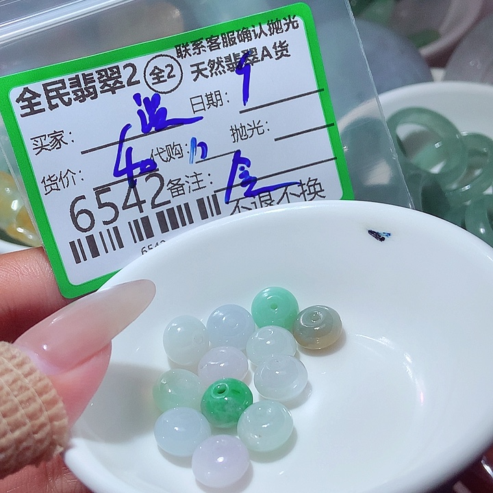 温***玉颈饰未镶嵌翡翠你