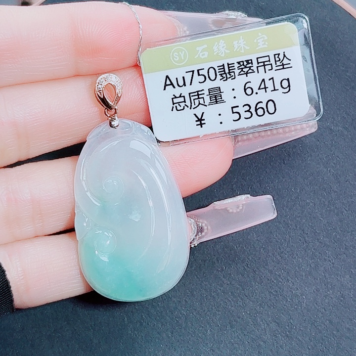 翡翠18K金镶嵌戒指