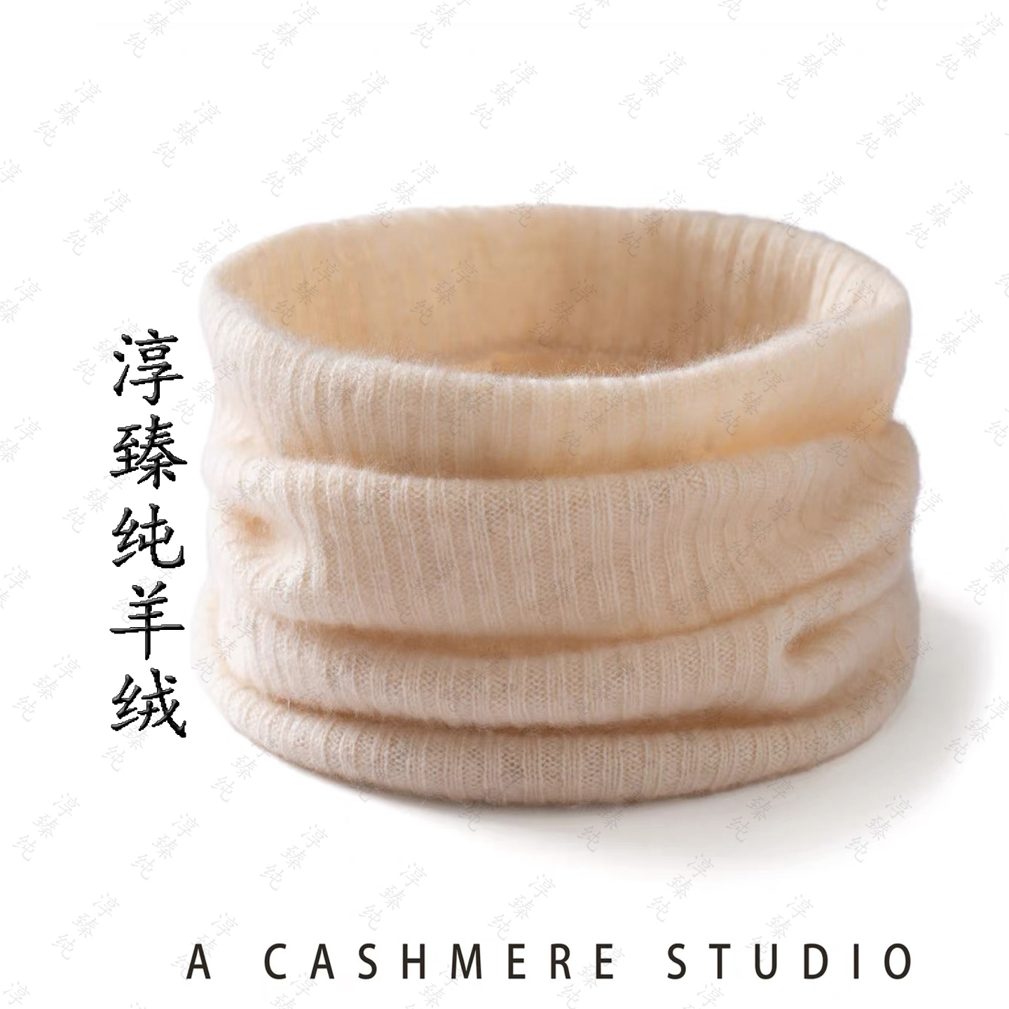 软糯保暖~山羊绒脖套女纯色百搭围脖套头保暖针织假领子围巾PS428