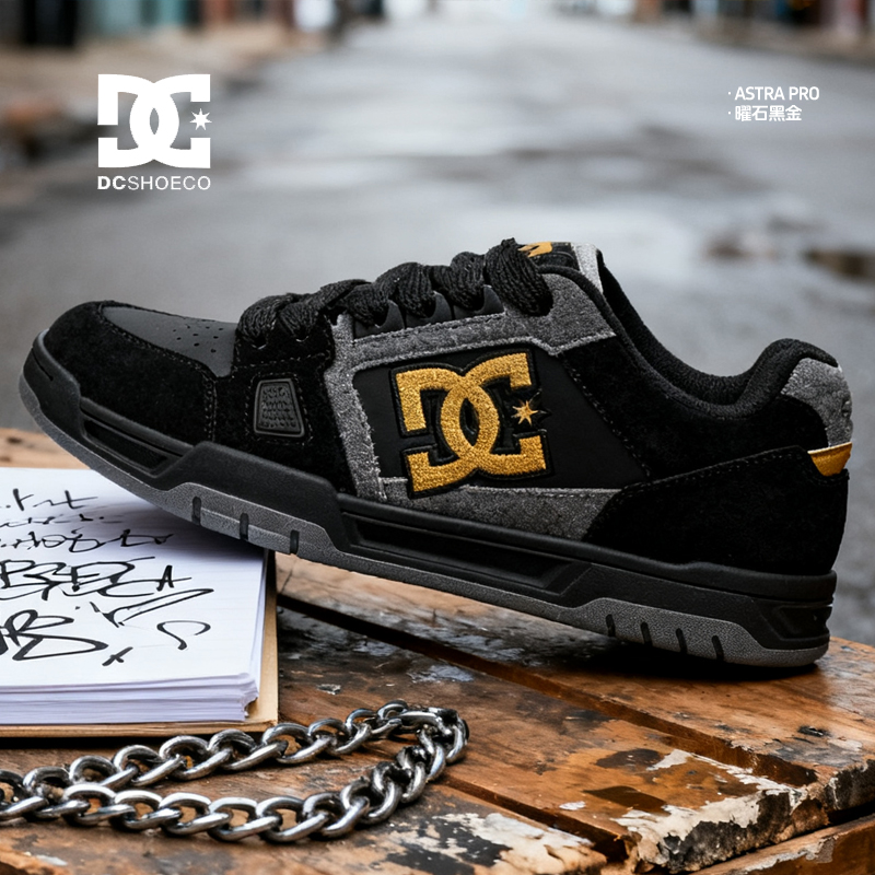 DCSHOES ASTRA PRO 美式街头运动板鞋复古休闲鞋男款时尚百搭男鞋