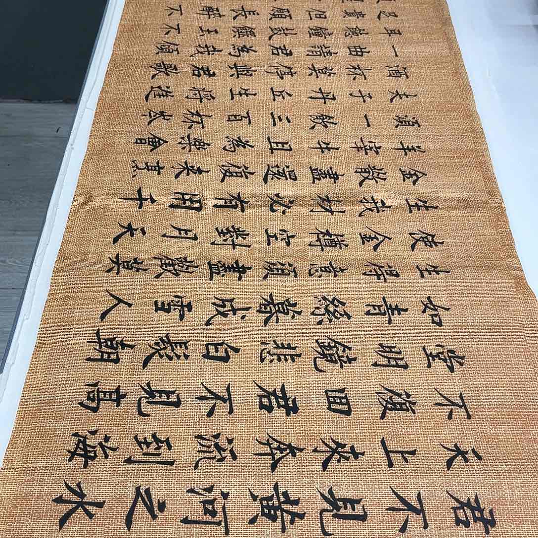 书法李淦老师将进酒180×48