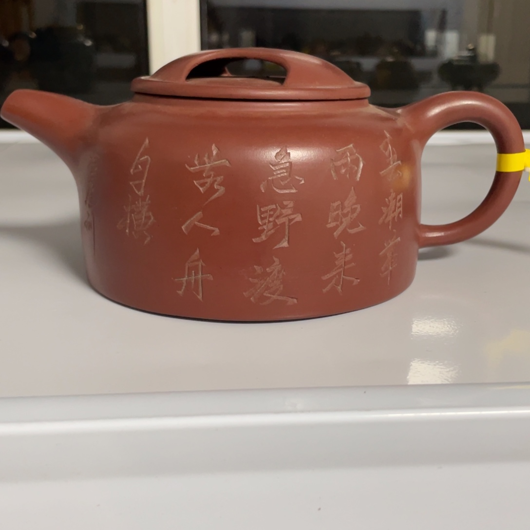 茶壶紫砂Cc宜兴紫砂壶