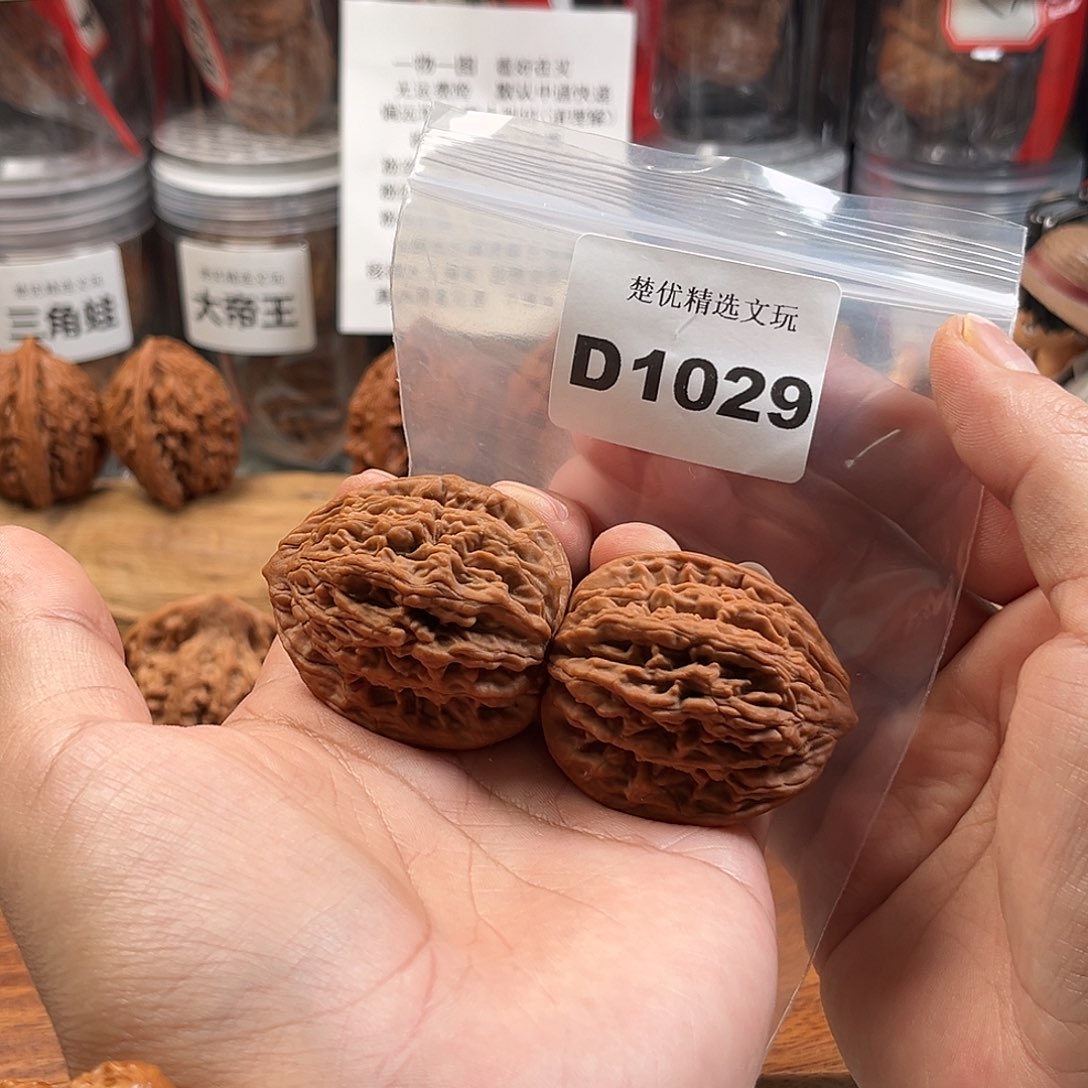 吊坠文玩核桃虎头38尺