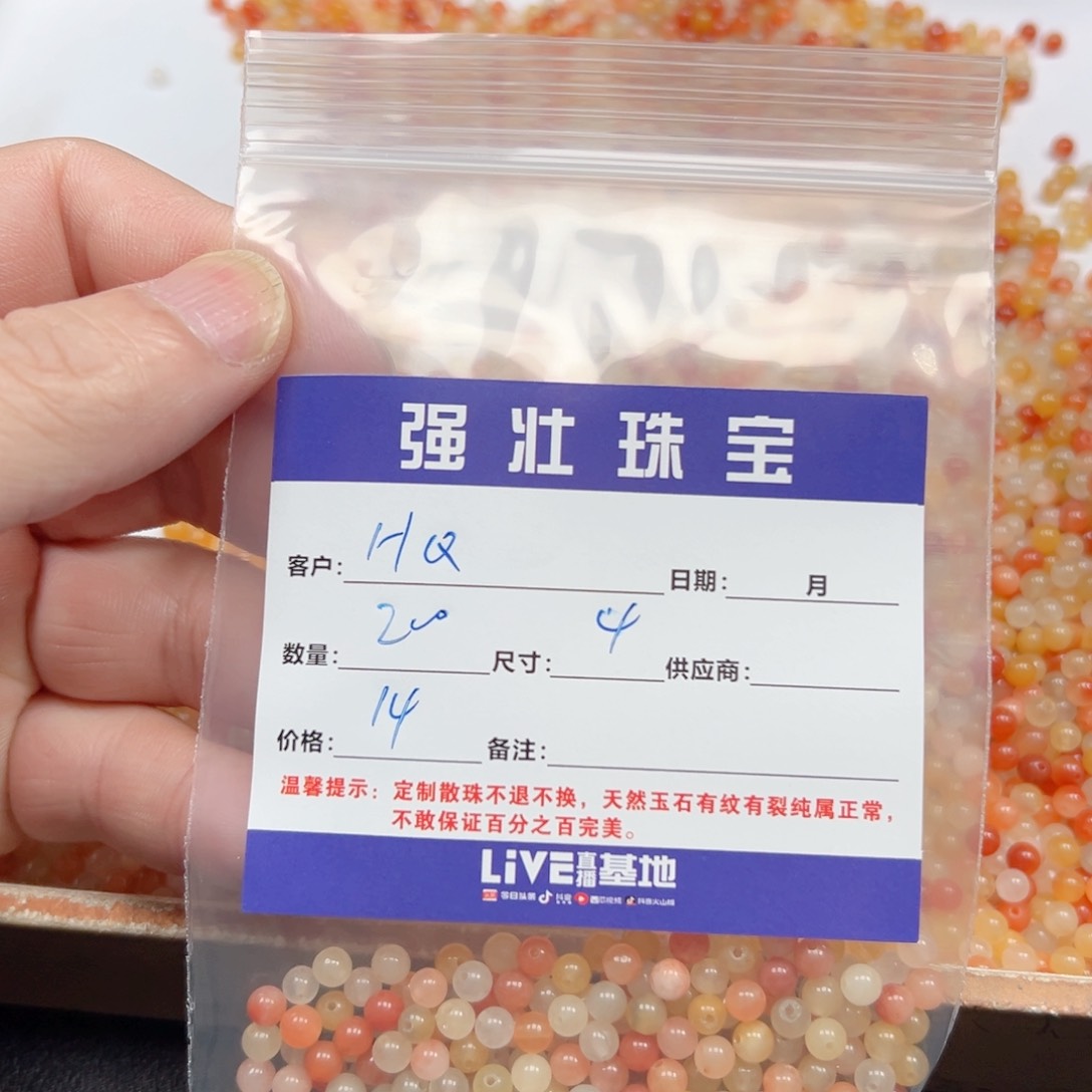 合金手链玛瑙/玉髓H*颜