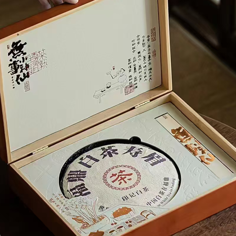 高档木制普尔茶白茶泡袋黑茶岩茶礼盒空礼盒可以定制可以印制LOGO