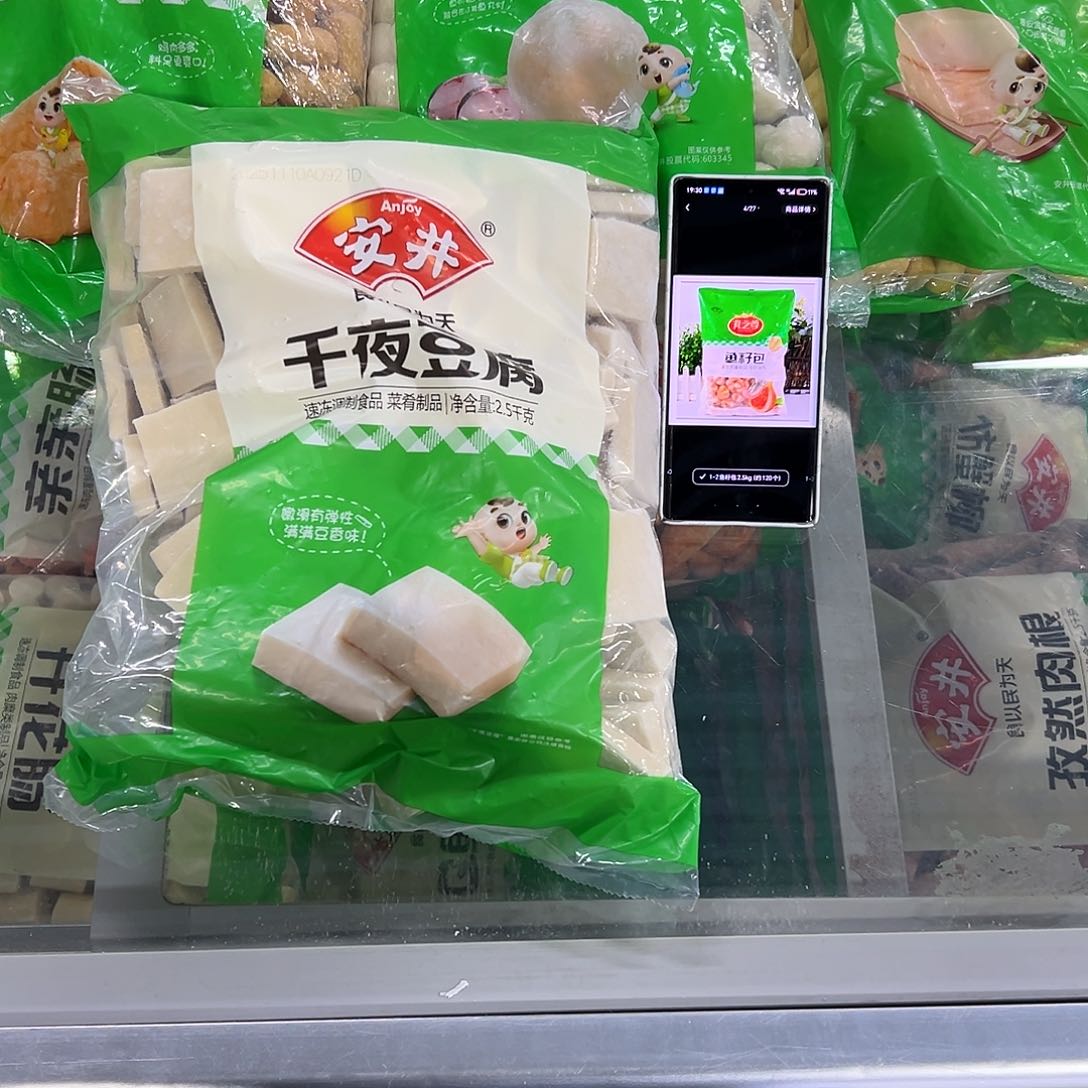 一年食用农产品香港特别行政区